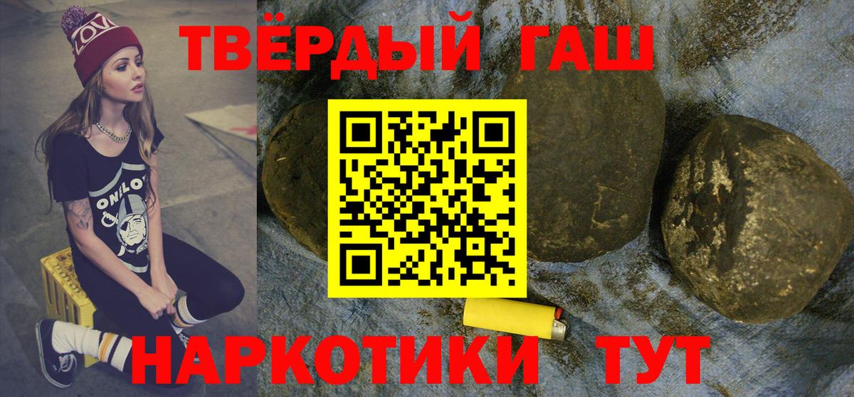 ГАШ Изолятор Истра