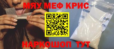 jwh Заводоуковск