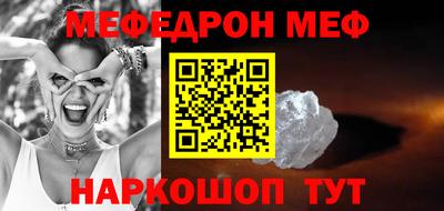 jwh Заводоуковск