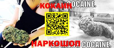 мефедрон мука Жуковский