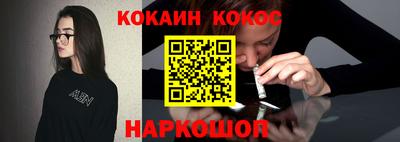 мефедрон мука Жуковский