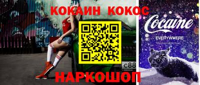 амф Заволжье