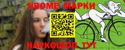 амф Заволжье