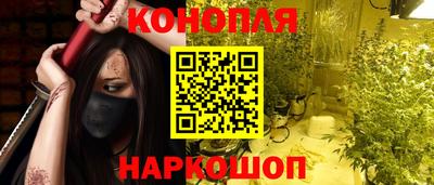 мефедрон мука Жуковский