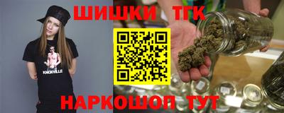 мефедрон мука Жуковский