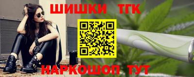 мефедрон мука Жуковский
