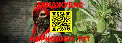 мефедрон мука Жуковский