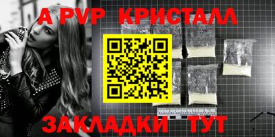 jwh Заводоуковск