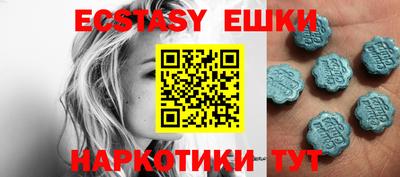 мефедрон мука Жуковский