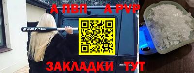 амф Заволжье