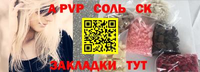 амф Заволжье