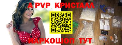 мефедрон мука Жуковский