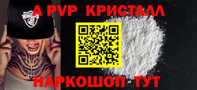 jwh Заводоуковск