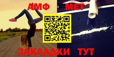 jwh Заводоуковск