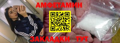 амф Заволжье