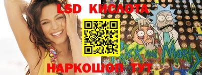 jwh Заводоуковск
