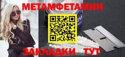амф Заволжье
