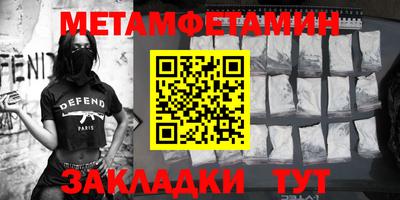 мефедрон мука Жуковский