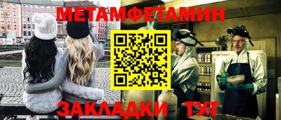 мефедрон мука Жуковский