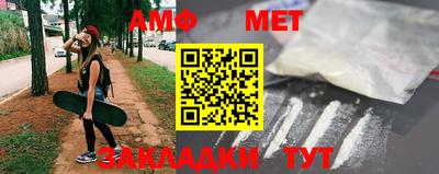 мефедрон мука Жуковский