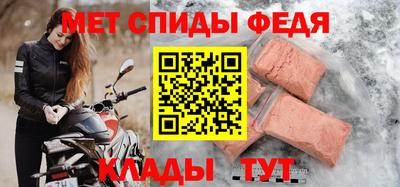 мефедрон мука Жуковский