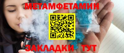 амф Заволжье