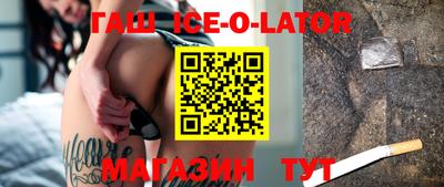 jwh Заводоуковск