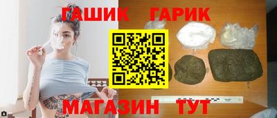 jwh Заводоуковск