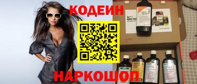 амф Заволжье