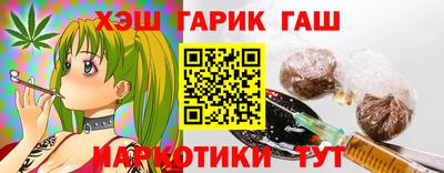 jwh Заводоуковск