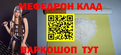 амф Заволжье