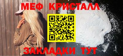 амф Заволжье