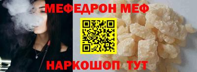 амф Заволжье