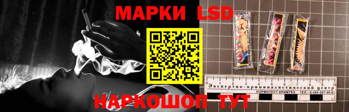 Истра  Лсд 25 экстази ecstasy  Вход с VPN  Лсд 25 экстази  ЛСД экстази кислота 
