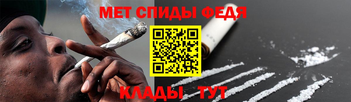 МЕТАМФЕТАМИН мет  Метамфетамин  Истра  Вход с VPN  МЕТАМФЕТАМИН мет 