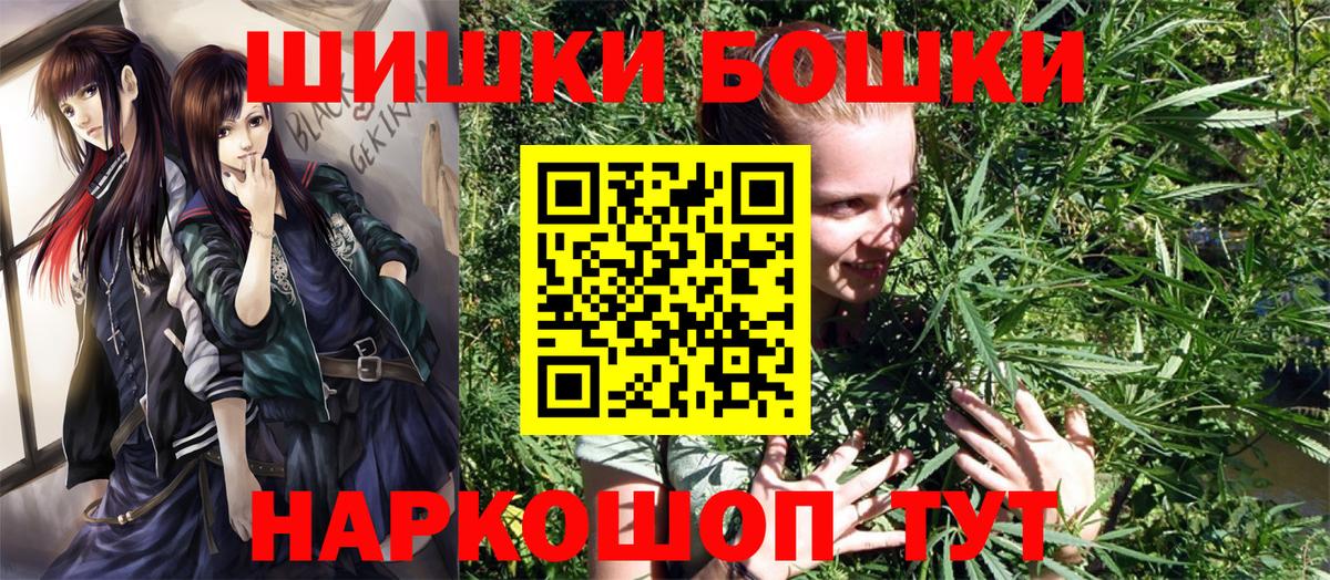 Истра  Канабис планчик  Бошки Шишки Amnesia  Бошки Шишки AK-47  Канабис конопля  Вход с VPN 